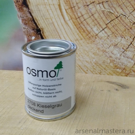 РАСПРОДАЖА! Непрозрачная краска для наружных работ Osmo 2708 светло-серая 0,125 л Landhausfarbe Osmo-2708-0,125 11400121