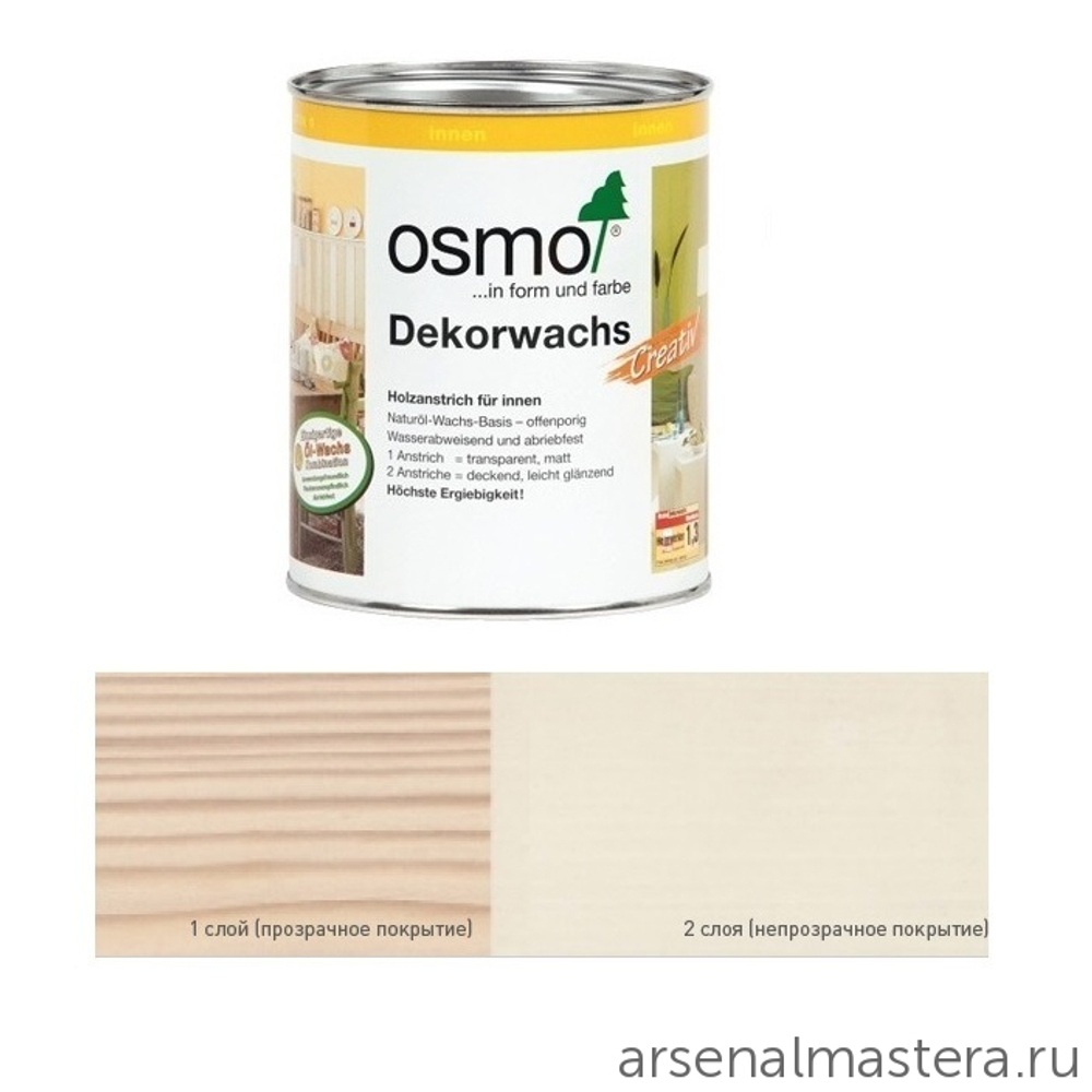 ХИТ! Цветное масло для древесины Osmo 3172 Шелк 0,75 л Dekorwachs Intensive Tone для внутренних работ Osmo-3172-0.7510100405