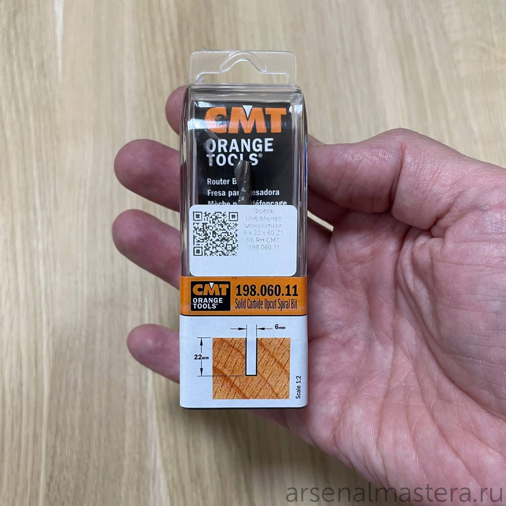 УСПЕЙТЕ КУПИТЬ ХИТ! Фреза спиральная монолитная 6 x 22 x 60 Z1 S6 RH CMT 198.060.11