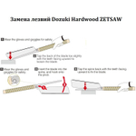 ХИТ! Пила обушковая универсальная ZetSaw Dozuki Hardwood 240 мм 21 tpi 0,3 мм деревянная рукоять Z.07123 М00017225