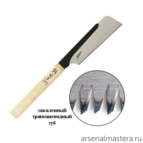 ХИТ! Пила японская столярная обушковая Shogun Dozuki-Mini Saw 150 мм 18 tpi (шаг 1.4 мм) прямая деревянная рукоять (ротанг) MT MP-150 М00009199