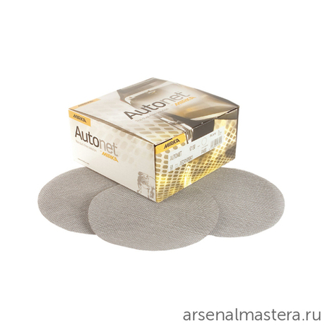 Комплект 50 шт Шлифовальные круги на сетчатой синтетической основе Mirka AUTONET 150 мм P 240 AE24105025