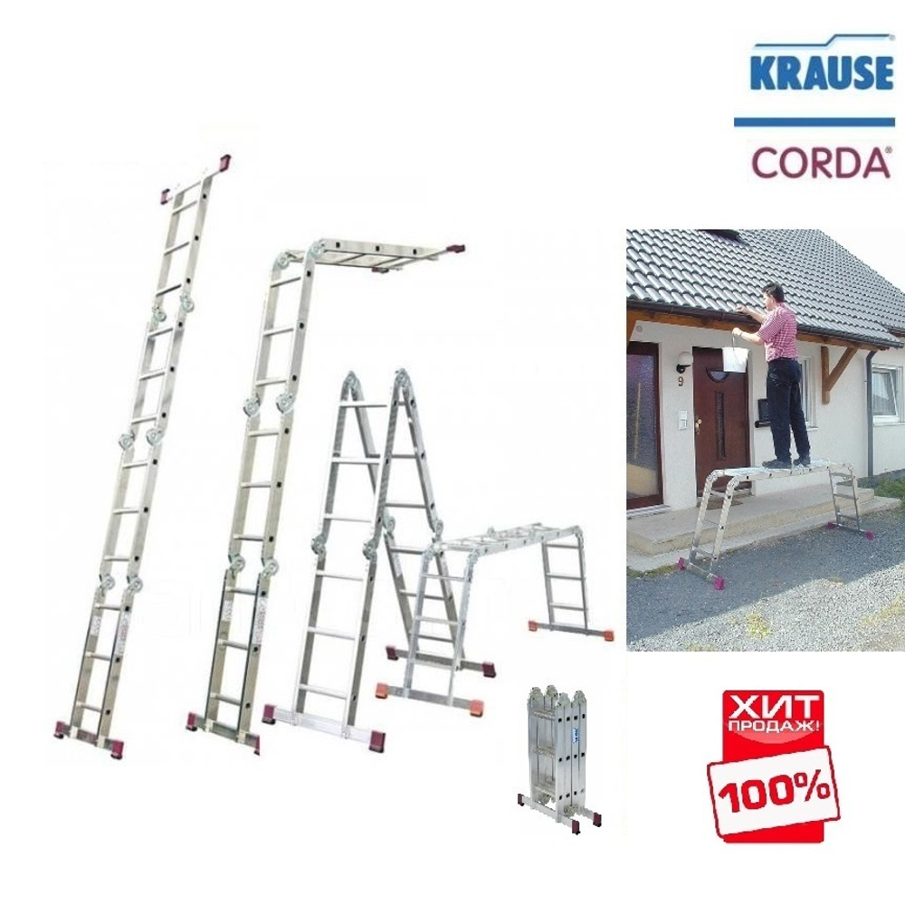 ХИТ! Универсальная шарнирная лестница стремянка - трансформер CORDA 4 x 3 Krause 085009