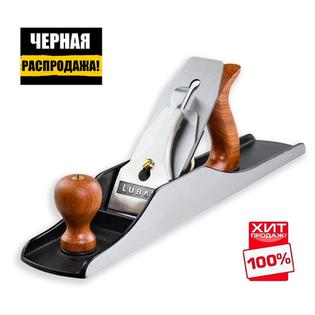 ЧЕРНАЯ РАСПРОДАЖА ХИТ! Рубанок N 6 Фуганок для чистого строгания прижим нержавеющая сталь 451 мм лезвие 72 мм T10 Luban М00022429