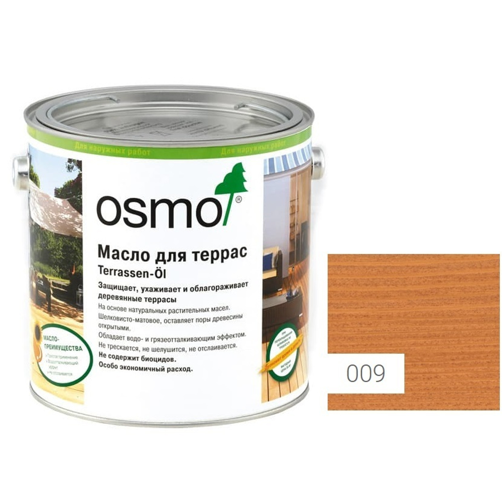 Масло для террас Osmo 009 для лиственницы натуральный тон 2,5 л Terrassen-Ole для наружных работ Osmo-009-2,5 11500021