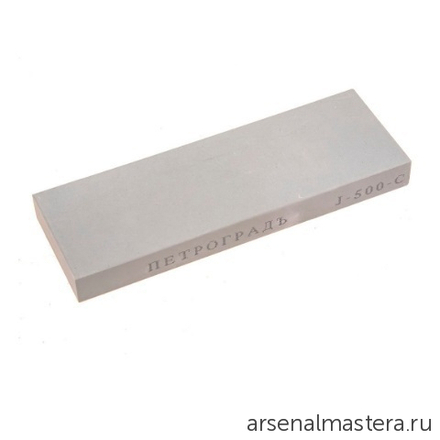 ХИТ! Заточной абразив (абразивный водный камень) 200 х 70 х 20 мм p 500 грит ПЕТРОГРАДЪ  ИА КТВ 70х20х200 J-500-VB (Б-4441) М00013189