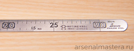 ХИТ! Угольник столярный плоский Shinwa 300 х 150 мм отсчёт нижней шкалы - от наружного угла с шагом 5 мм SS,CS  12114 М00013226