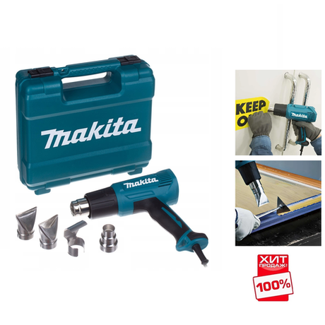 ХИТ! Строительный фен Термопистолет сетевой Makita 1,6 кВт, 2 настройки температуры 350/500 °С и 2 скорости воздушного потока 300/500 л/мин в кейсе HG5030K