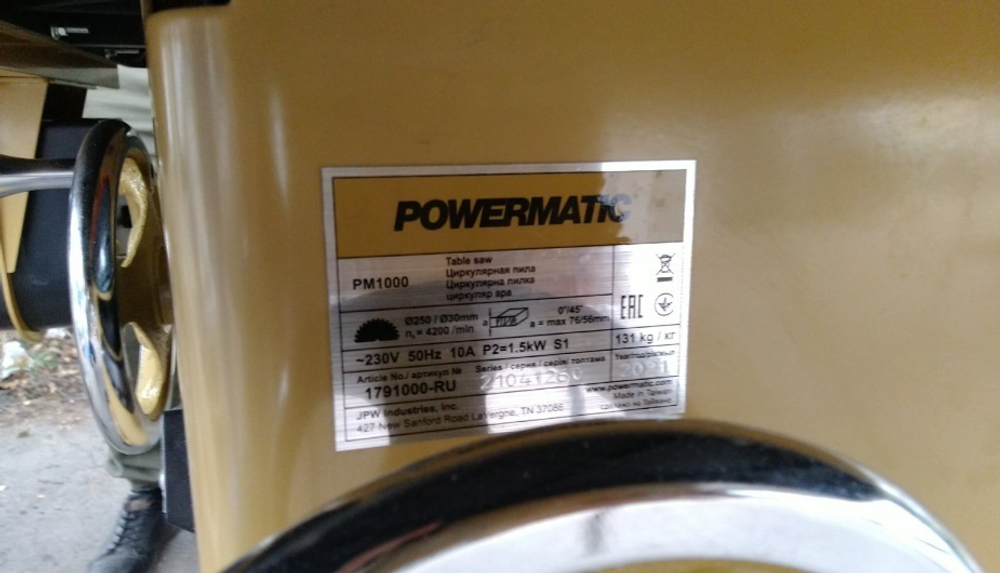 ХИТ! Профессиональная циркулярная пила Powermatic PM1000 диск 250 х 30 мм 2 кВт 220 В 1791000-RU