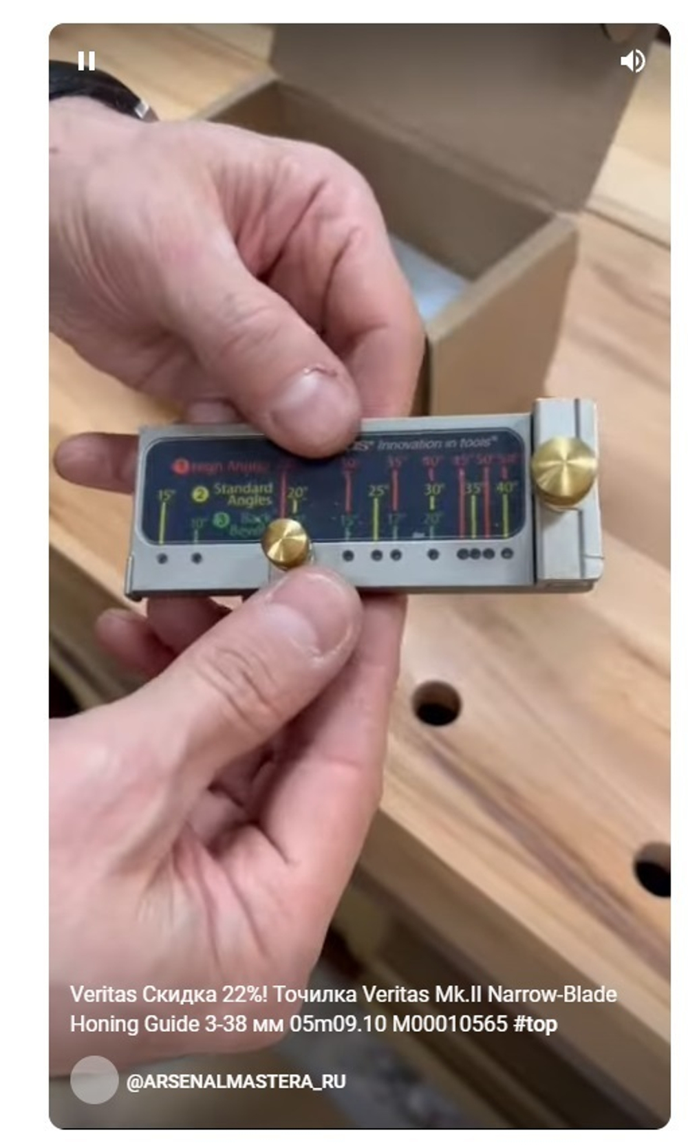 ХИТ! Точилка Veritas Mk.II Narrow-Blade Honing Guide 3-38 мм 05m09.10 М00010565