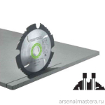 Пильный диск алмазный Festool 160x2,2x20 DIA4 201910