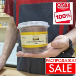 РАСПРОДАЖА ХИТ! Пудра золотой дукат (имитация) Imitation Powder 250 гр для внутренних работ Borma CDO4644