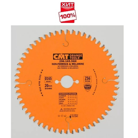 ЗИМА ДЕШЕВЛЕ ХИТ! Диск пильный 165 X 20 X 2,2 / 1,6 -6° TCG Z 56 CMT 296.165.56H