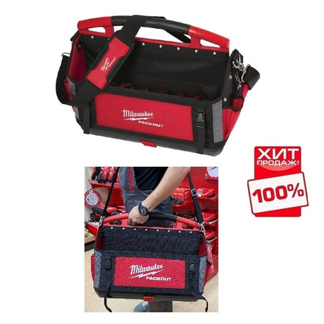 ХИТ! Сумка для инструмента пустая 50 см, отделений 36 шт, нейлоновая MILWAUKEE PACKOUT 4932464086