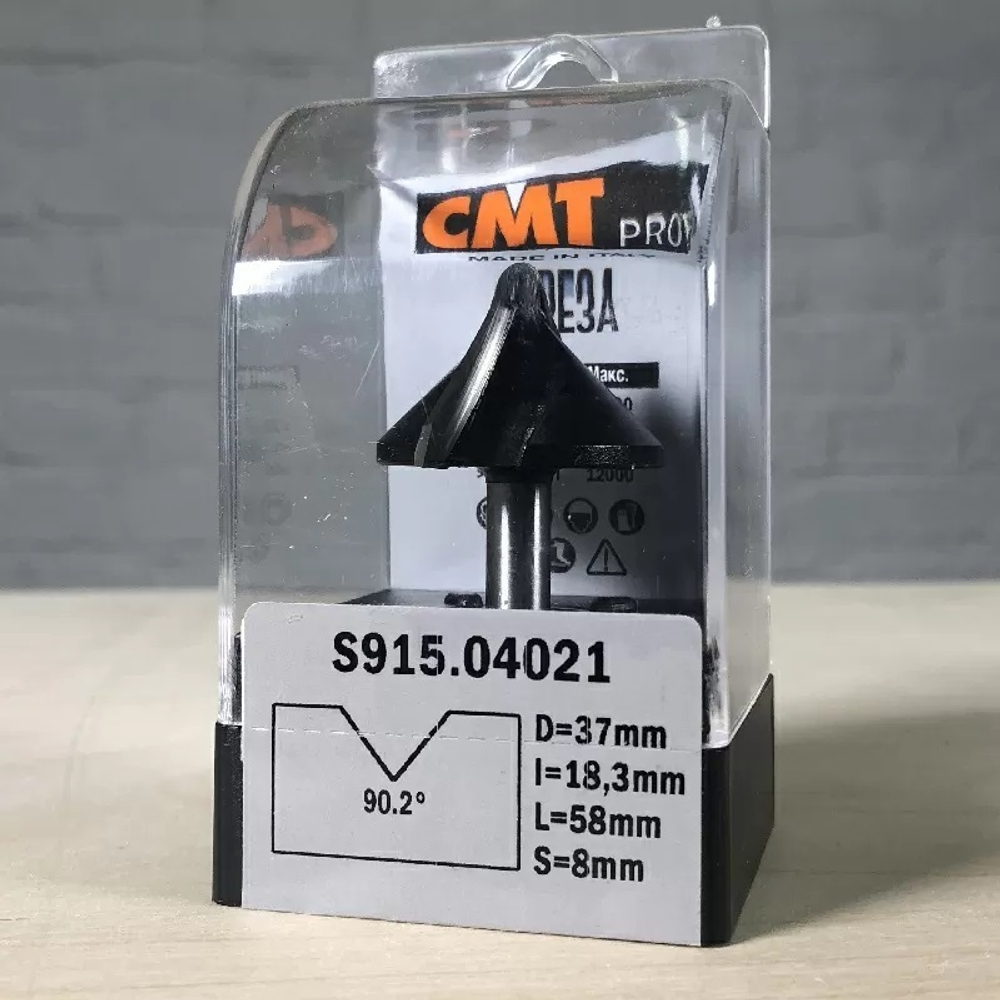 Фреза V- образная для углового соединения V 90,2 гр S 8 D 37 x 18,3 x 58 RH CMT PRO S915.04021