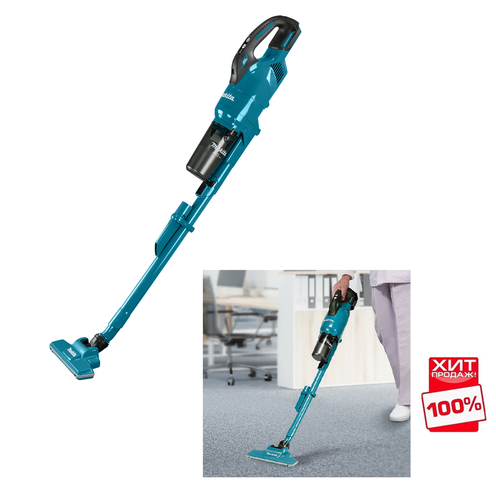 ХИТ! Аккумуляторный пылесос Makita DCL 286 FZ серия LXT BL 18В, 100 Вт, циклон, 18 кПа, бак 0,25 л, для сухой уборки машины, дома DCL286FZ