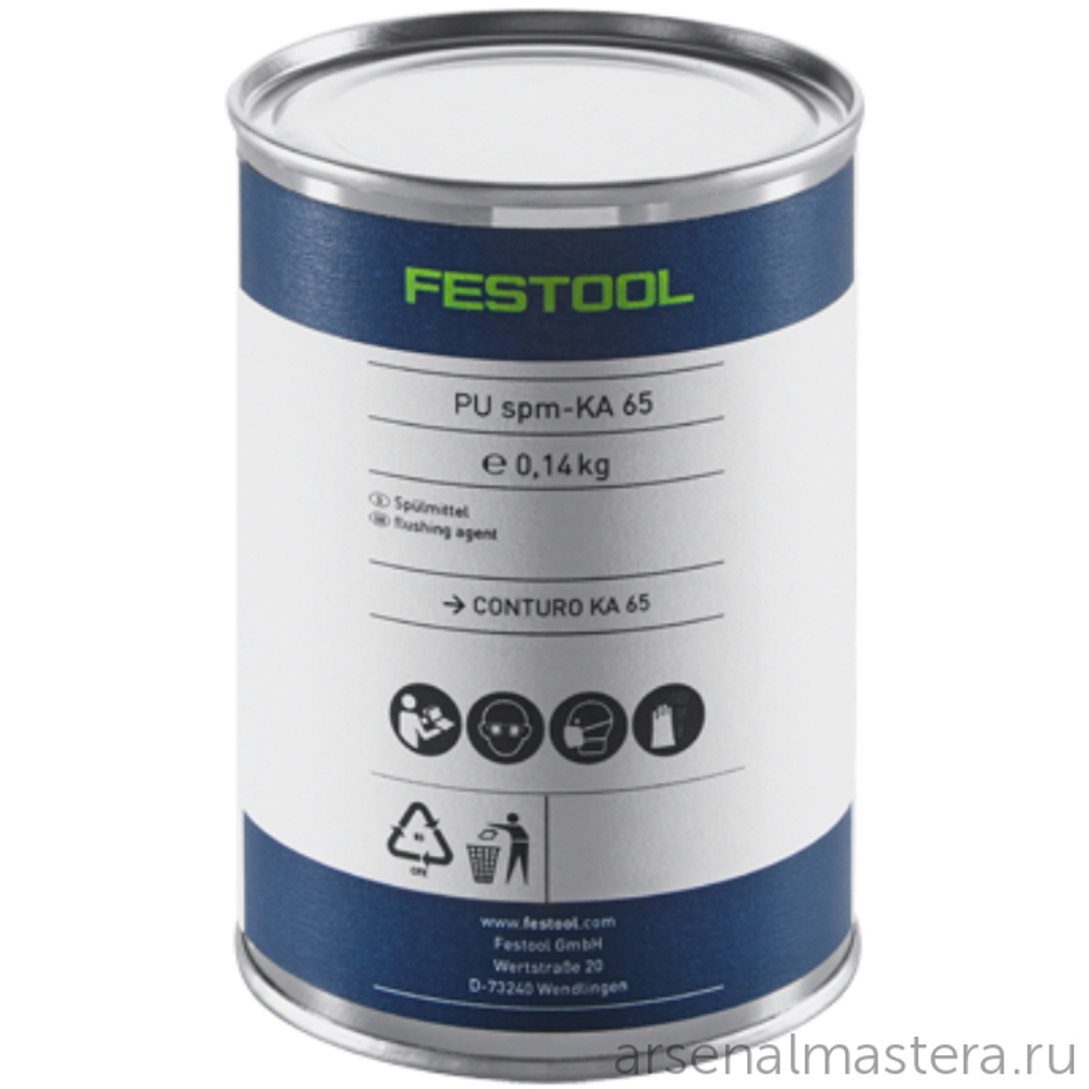 Средство очищающее Festool PU spm 4x-KA 65 200062