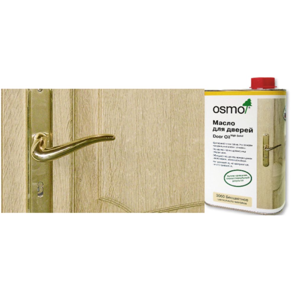 Масло для дверей OSMO 3060 Бесцветное, шелковисто-матовое 1л Door Oil для внутренних работ Osmo-3060-1 13900101