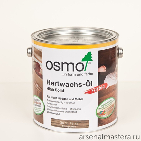 Цветное масло с твердым воском Osmo 3073 Терра 2,5 л Hartwachs-Ol Farbig слабо пигментированное для внутренних работ Osmo-3073-2.5 10100306