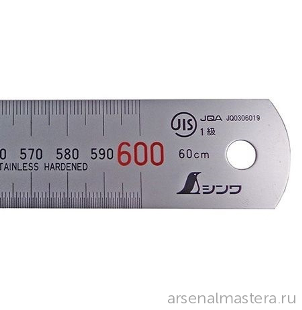 ХИТ! Стальная премиум линейка матовая (шкала - в мм) Shinwa 150 мм Sh 13005 М00010165