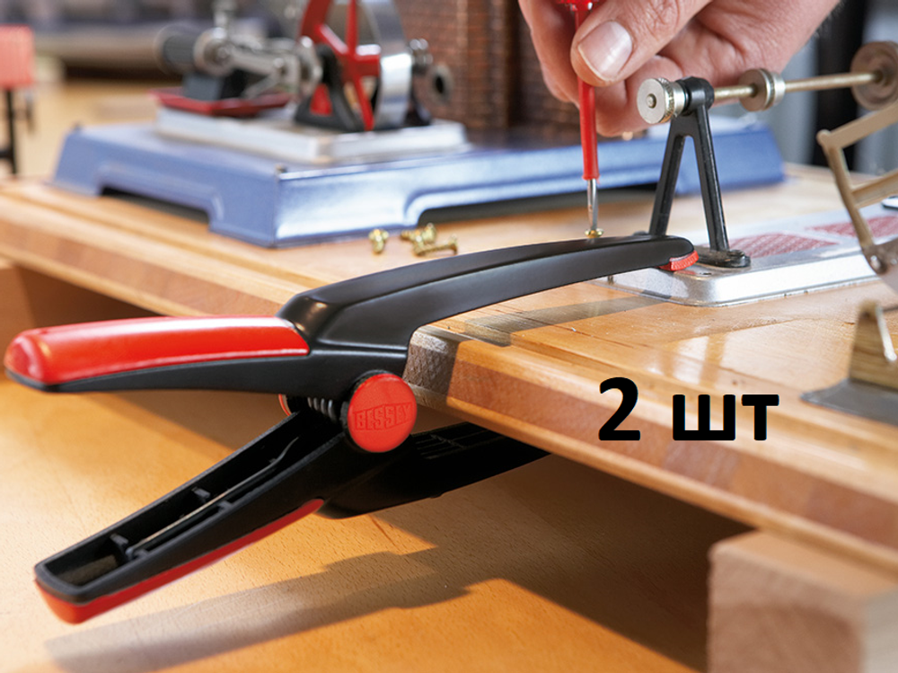 ХИТ! Набор пружинных струбцин 2 шт Clippix XCL2 BESSEY BE-XCL2-SET