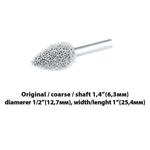 Новинка! Шлифовальная головка Kutzall Coarse (Original), конусная скругленная D 12,7 х 25,4 мм, хвостовик 6,3 мм М00014789