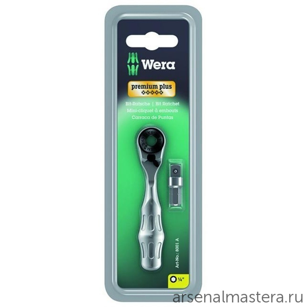АКЦИЯ WERA ХИТ! Ключ мини-трещотка Zyklop Mini 1/4 8001 A SB WERA WE-073230