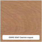 Новинка! Цветное масло с твердым воском Osmo Hartwachs-Ol Farbig 3067 светло - серое 0,22 л слабо пигментированное для внутренних работ 10300404_2