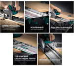 Новинка! Направляющая шина 1500 х 185 мм KRAFTOOL KRAFTFLEX FS-1500 для погружных пил, лобзиков 32432-1.5