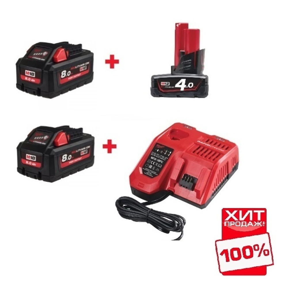 АКЦИЯ 2025 ХИТ! ЭНЕРГОКОМПЛЕКТ M18 HNRG-802: Аккумулятор M18 HB8 8.0 АЧ 2 шт ПЛЮС Быстрое зарядное устройство M12-18 FC ПЛЮС Аккумулятор M12 в подарок MILWAUKEE 4933471073