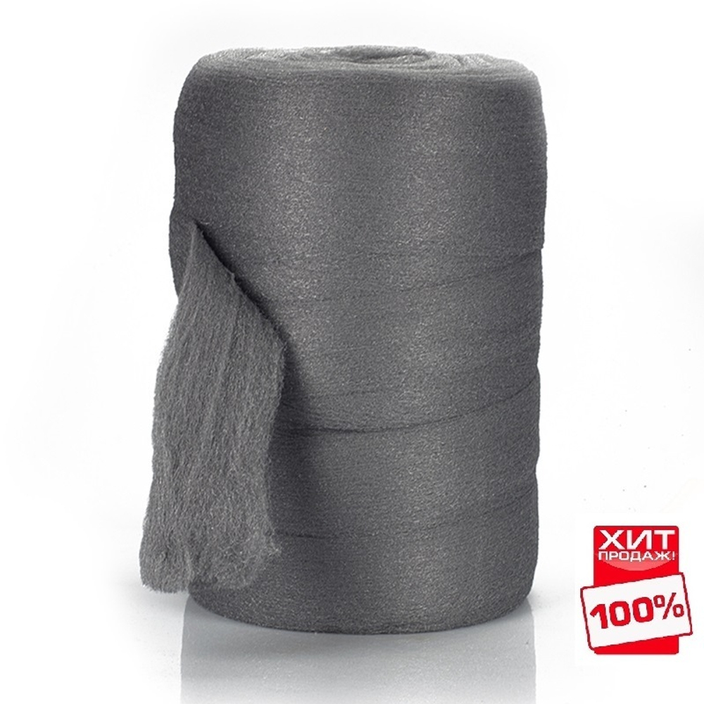 АКЦИЯ ОСЕНЬ -20 ХИТ! Металлическая вата ОО 5 кг Borma CDO6469