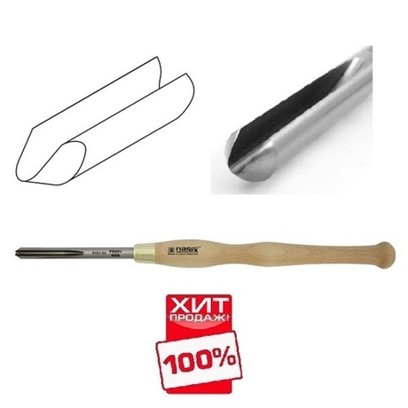 ХИТ! Токарный резец HSS Line Profi полукруглый (чаша) 150 х 13 мм NAREX 819103