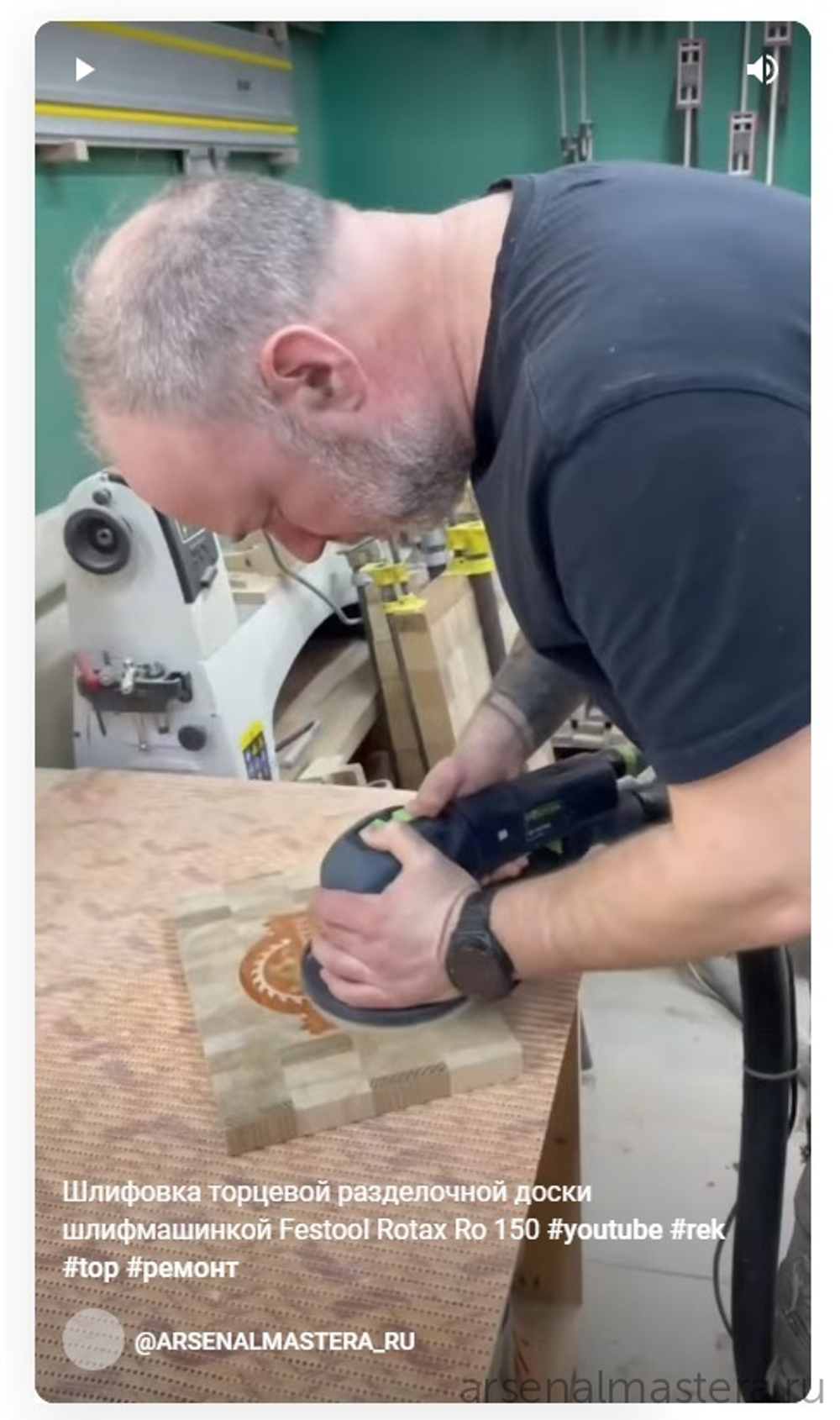 ЛЕТОМ НИЖЕ ХИТ! Эксцентриковая шлифовальная машинка с редуктором FESTOOL RO 150 FEQ ROTEX 575066