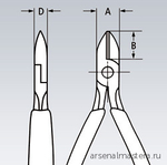 Кусачки прецизионные 120 мм (БОКОРЕЗЫ) маленькая головка, 2-комп ручки, 79 22 120 KNIPEX KN-7922120