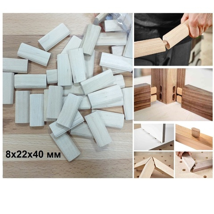 Новинка! Комплект Шип - Дюбель 100 шт D 8 х 22 х 40 мм DOMINO аналог Festool ARMA 111