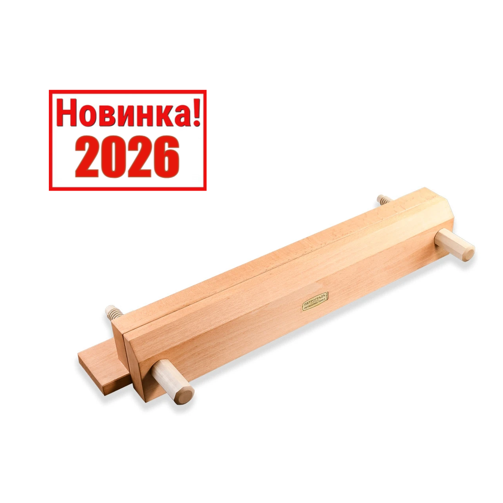 Новинка 2026! Тиски столярные для ласточкиного хвоста ПЕТРОГРАДЪ модель Moxon, Моксона Dovetail Vise, 750 х 145 х 120 мм, ширина захвата 600 мм М00022831