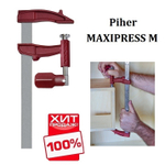 СНИЖЕНЫ ЦЕНЫ ХИТ! Струбцина Piher MAXIPRESS M 12 х 7 см 4000N 01612 М00018951