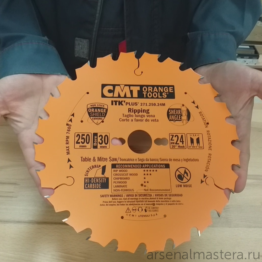 ЛЕТОМ НИЖЕ ХИТ! Диск пильный ультратонкий для продольного пиления 250 x 30 x 2,4 / 1,6 20гр плюс 10гр ATB плюс 8 SHEAR Z24 CMT 271.250.24M