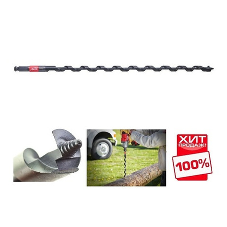 ХИТ! Сверло спиральное по дереву Impact Linemans 16 x 460 мм хвостовик 11 мм Hex GEN II Milwaukee 48136756