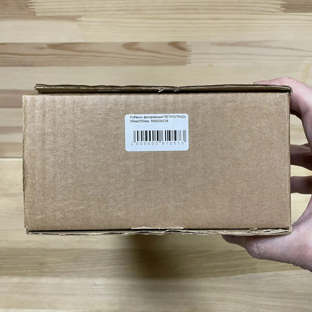 Новинка! Рубанок фигарейный ПЕТРОГРАДЪ 250 мм лезвие 50 мм для изготовления филёнок М00024238