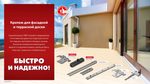 Новинка! Крепеж с дистанциром для фасадной и террасной доски Планка - Волна 160 шт. Zubr 75 мм, цинк 30703-75