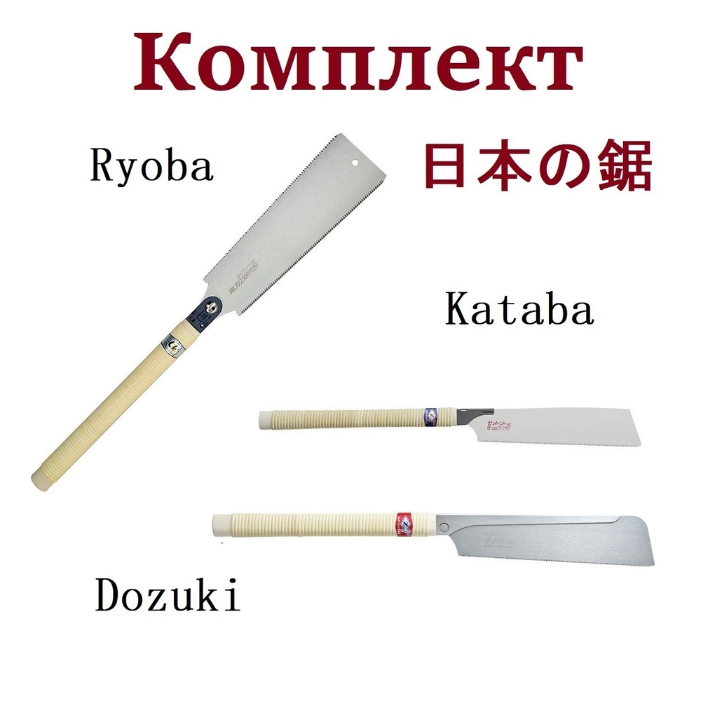 ВМЕСТЕ ВЫГОДНЕЕ! Столярный набор для начинающих мастеров N 1 20 предметов N079-4AM