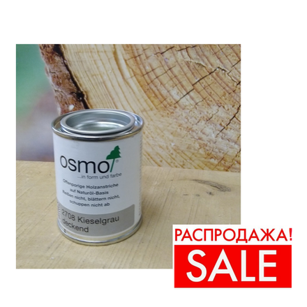 РАСПРОДАЖА! Непрозрачная краска для наружных работ Osmo 2708 светло-серая 0,125 л Landhausfarbe Osmo-2708-0,125 11400121