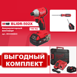 ВМЕСТЕ ВЫГОДНЕЕ! Комплект: Аккумуляторный Винтоверт M18 BLIDR-502X с 2 аккумуляторами, быстрозарядным устройством в кейсе, Отвертка с трещоткой 9в1 PH1 / PH2 / PZ1 / PZ2 / T15 / T20 / SL 5.5 N070-2AM