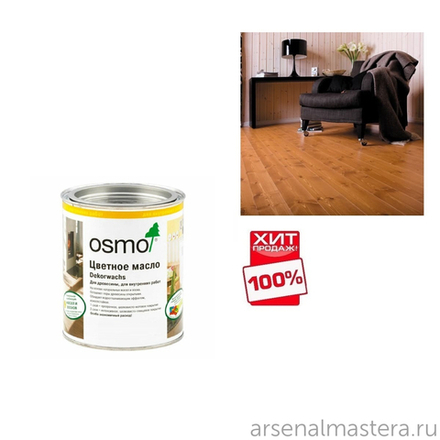 ХИТ! Цветное масло OSMO 3111 белое 0,75 л Dekorwachs Transparent Tone для внутренних работ Osmo-3111-0,75 10100005