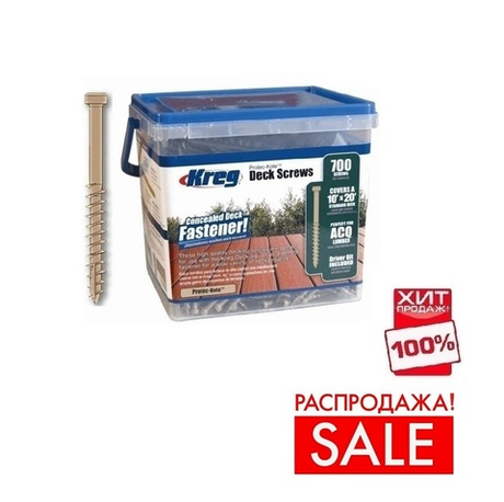 РАСПРОДАЖА ХИТ! Шурупы 700 шт для DECK JIG (террасной доски и пола) 2д Protec-Kote Kreg SDK-C2W-700