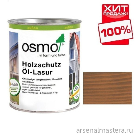 ХИТ! Защитное масло-лазурь для древесины Osmo 707 Орех 0,75 л Holzschutz Ol-Lasur для наружных работ Osmo-707-0,75 12100010