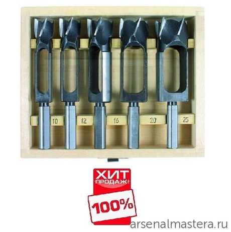 ХИТ! Набор свёрл пробочных (пробочников) 10/25 мм 5 шт Fisch Tenon Plug Di 701870 М00003136