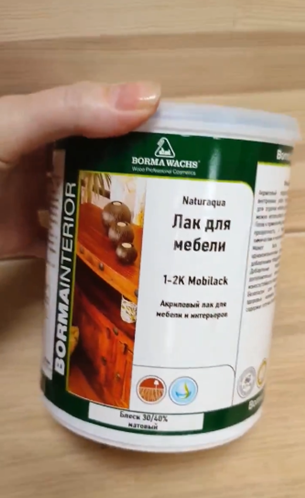 ВЕСЕННИЕ СКИДКИ! Самогрунтующийся водный лак для мебели Naturaqua Mobilack 1 л для внутренних работ Borma NAT4122-30