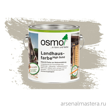Непрозрачная краска для наружных работ Osmo 2708 светло-серая 2,5 л Landhausfarbe Osmo-2708-2.5 11400123